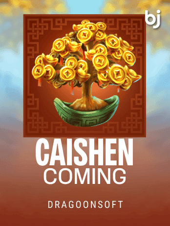 কাইশেন কামিং